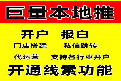 某电商企业通过百度信息流推广提升用户转化率
